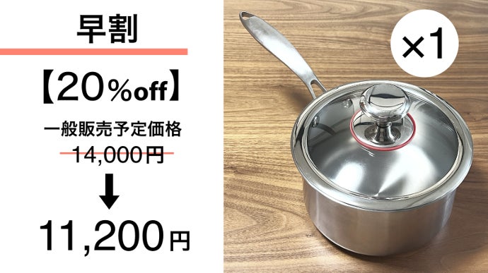 IH対応】純チタン＋ステンレス＋アルミの3層構造片手鍋。サビに