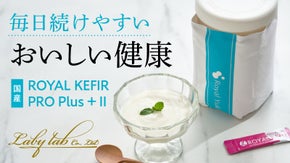 7種類の乳酸菌と2種類の酵母、ビフィズス菌が一度に摂れる！ケフィアたね菌