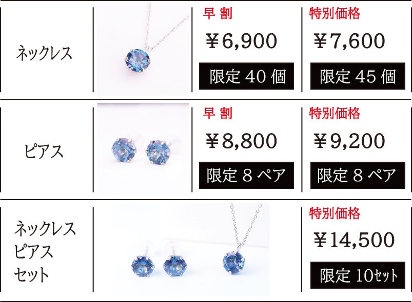夜空を彩る光の芸術 幻想的で美しい「オーロラブルー」のミスティック