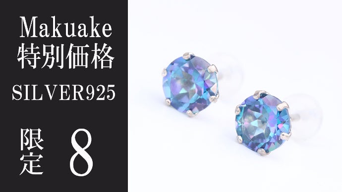 夜空を彩る光の芸術 幻想的で美しい「オーロラブルー」のミスティック