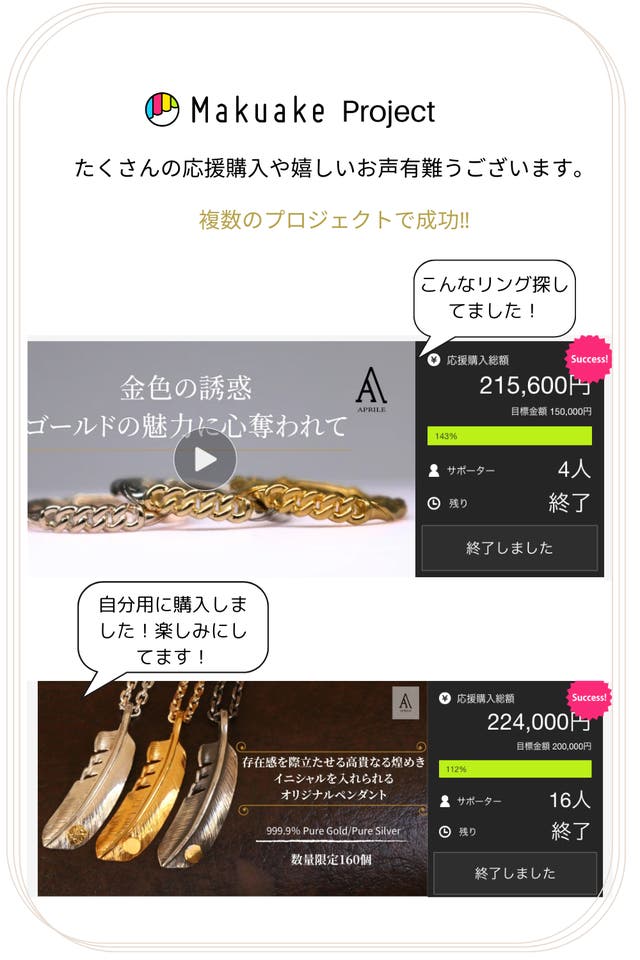 天然ダイヤモンド×K18を使用したオールドイングリッシュペンダント