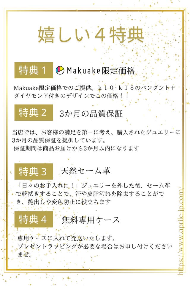 おまとめページ⑤ペンダント20点♡（3/26までお取り置き可能です♡） 天然ダイヤモンド×K18を使用したオールドイングリッシュペンダント