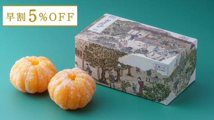 専用❤みかん❤厚手プレミアムWボア★シングルお布団⭐ 数量限定】新感覚！皮なしまるごと食べられるプレミアム冷凍みかん