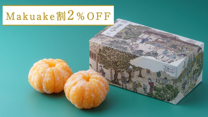 専用♥感謝価格♥みかん⭐軽ふわ楽ちん☆マイクロ×コットン♥モンスター 数量限定】新感覚！皮なしまるごと食べられるプレミアム冷凍みかん