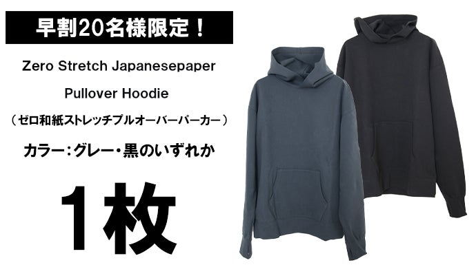 セール】 抗菌防臭加工 ふくれジャカード パッチワークパーカー