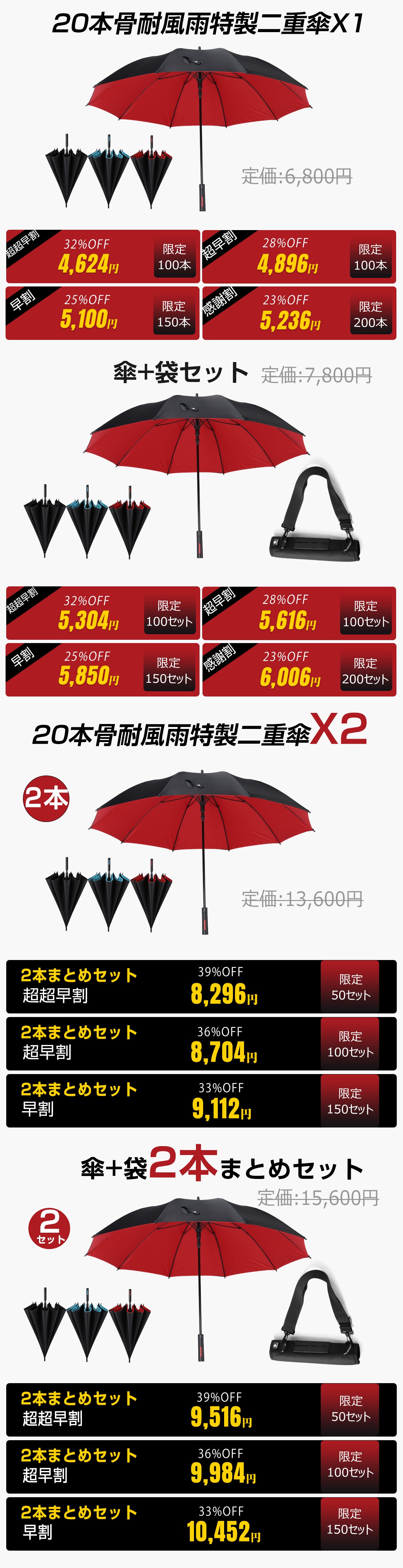 雨傘様ご専用 20kg 【公式通販】 雨傘様ご専用 20kg 【公式通販】