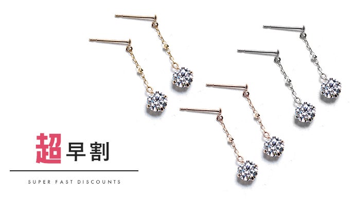 第四弾！【ダイヤの2.4倍の輝き】隕石から発見された『モアサナイト