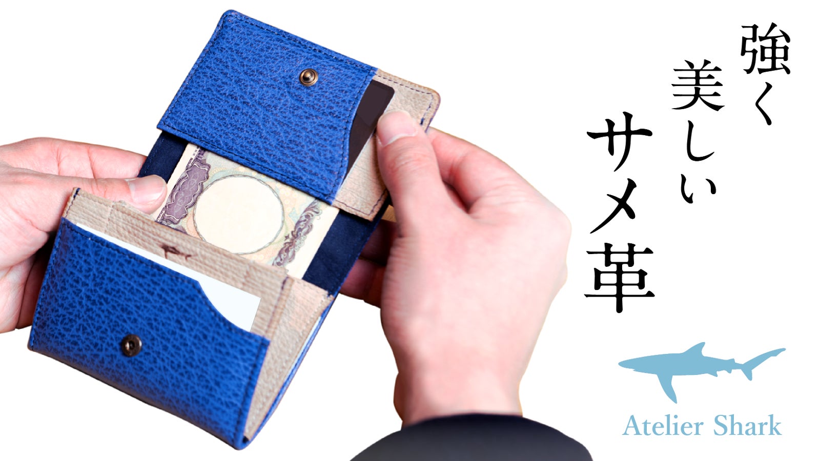 みみ1224 サメ　オーダー　お見積もり みみ1224様専用 サメ オーダー お見積もり