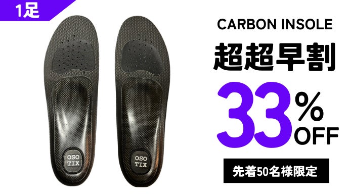 足裏から驚異の快適さ。立ち仕事も歩行も疲れ知らず！劇的に足を変える