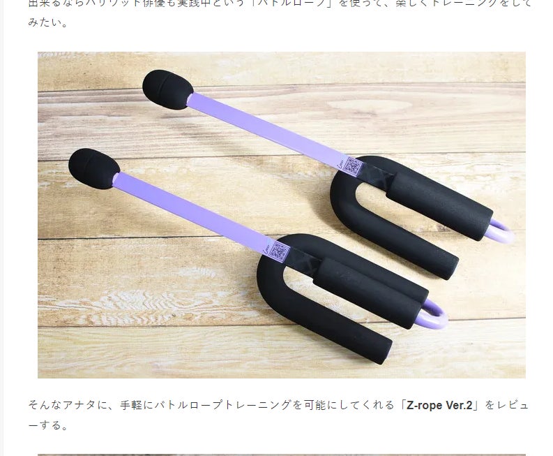 Z-rope Ver.2 プロ(カーキ×ブラック) 進化！】持って振るだけ！短時間で全身トレーニング Z-rope Ver