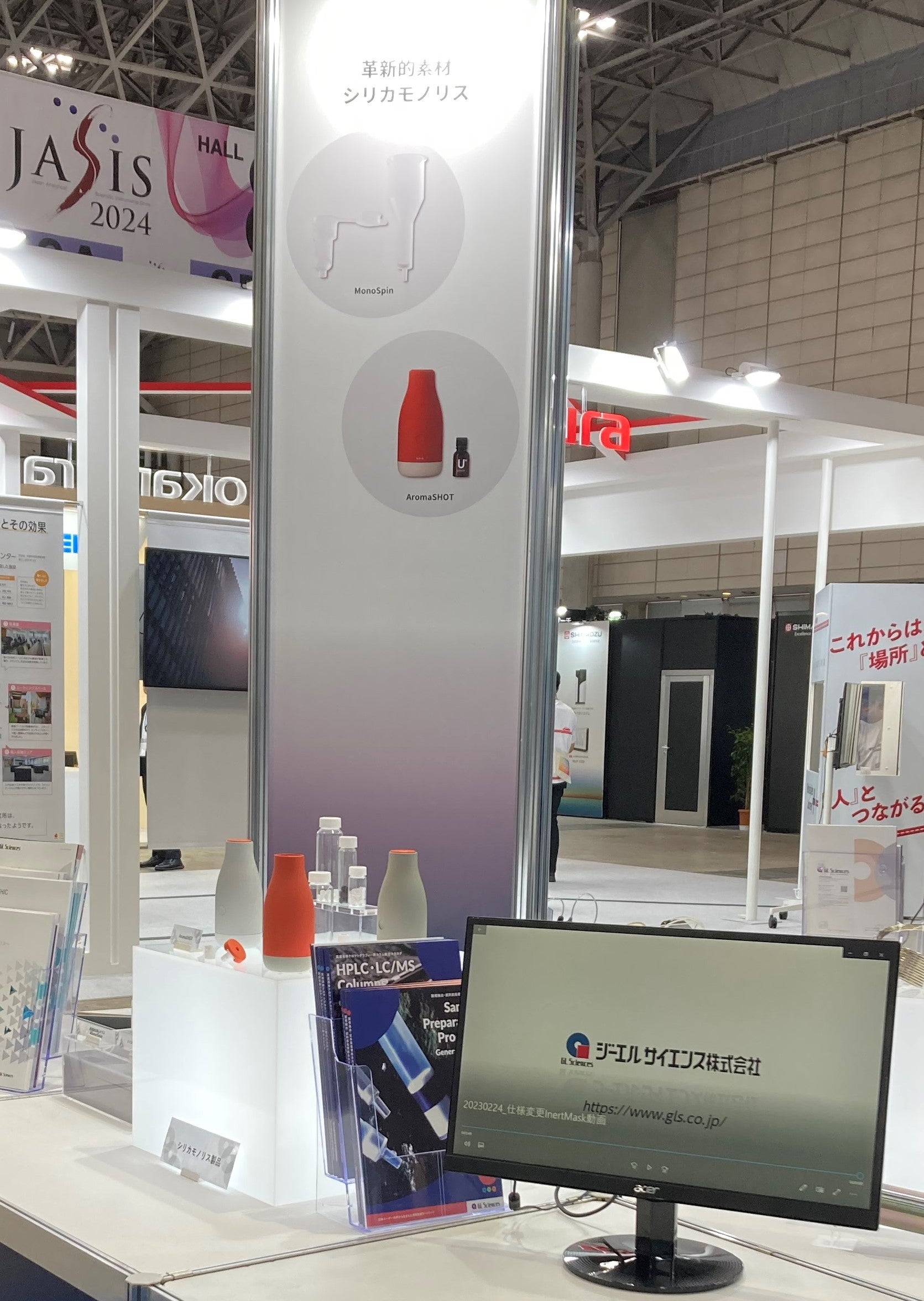 注意】超清涼・刺激アロマを睡魔にショット！目覚ましデバイス