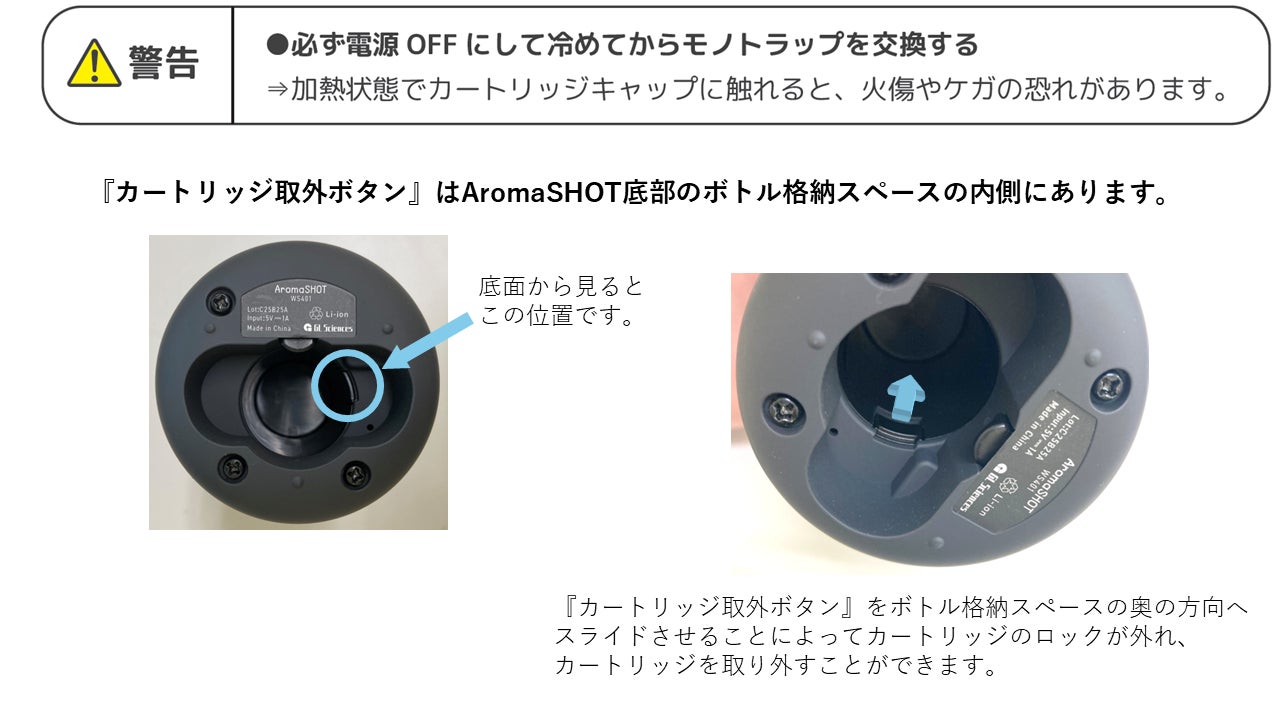 超清涼・刺激アロマを睡魔にショット！目覚ましデバイス：AromaSHOT 美品 注意】超清涼・刺激アロマを睡魔にショット！目覚ましデバイス