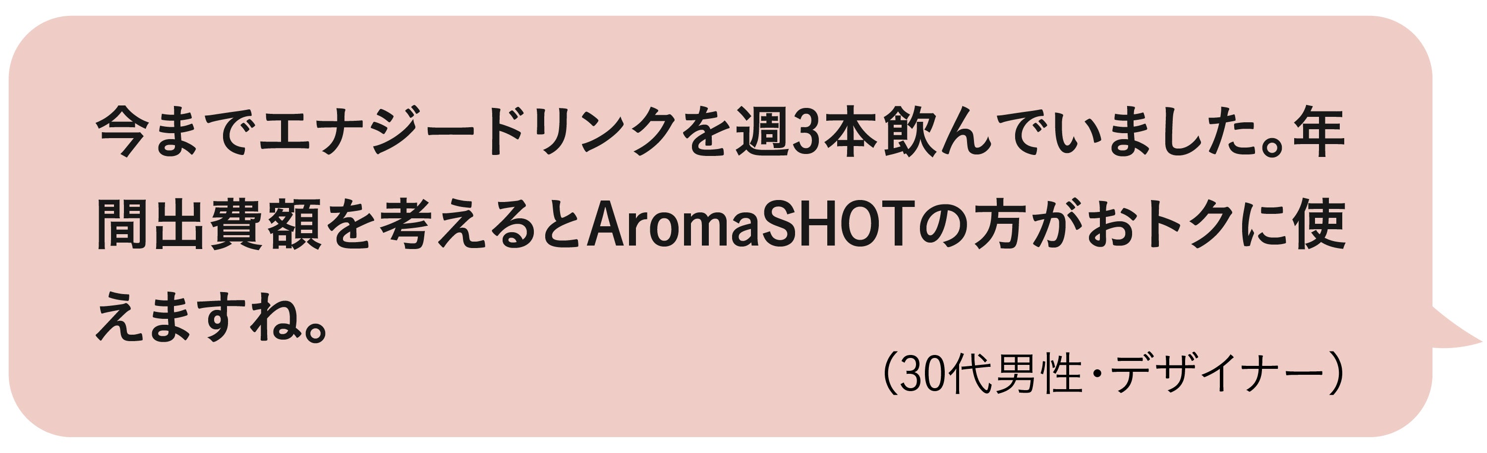 注意】超清涼・刺激アロマを睡魔にショット！目覚ましデバイス