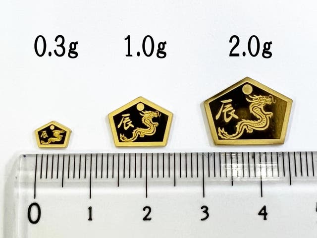 開運』『金運』の願いを印字した身につけられる純金【2024辰】の絵馬 