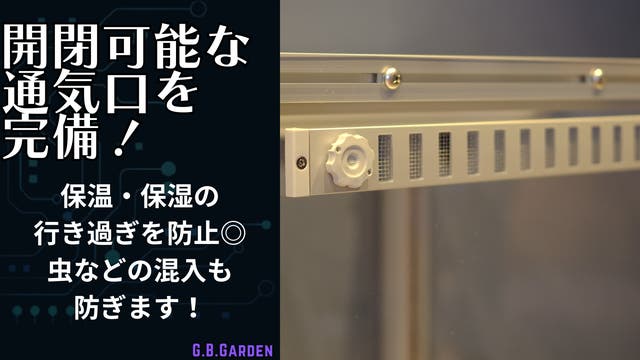 植物の室内育成をもっとオシャレに◎機能性とデザインに特化したアルミ