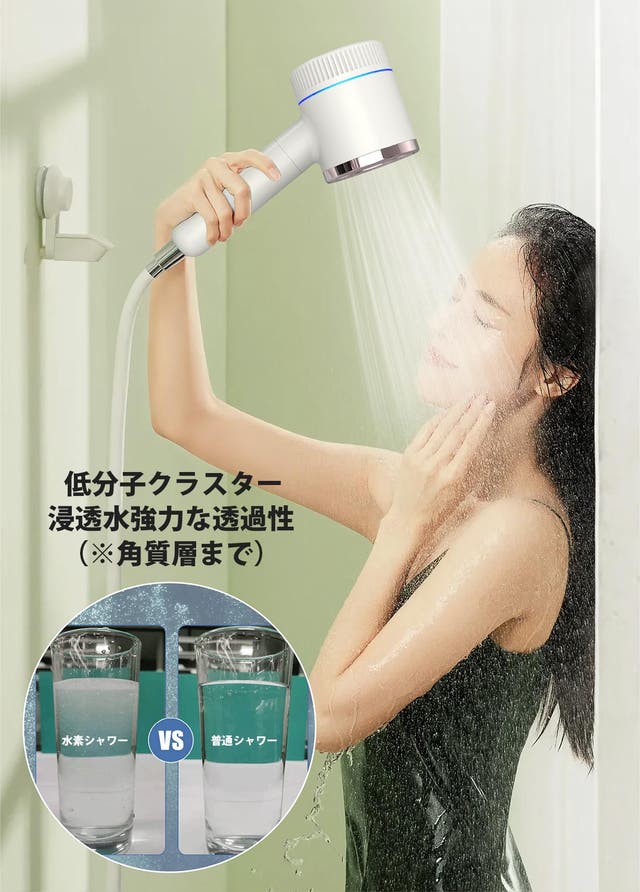 極上体験、【電解式水素水・アロマ・フィルタ】を一つのシャワーヘッド 