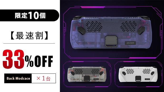 携帯ゲーム機 『ROG Ally』の発熱問題を解決！長時間プレイもこれで