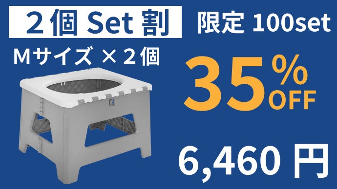 1台4役】繰り返し使えて衛生的。緊急事態でも快適に用が足せる 