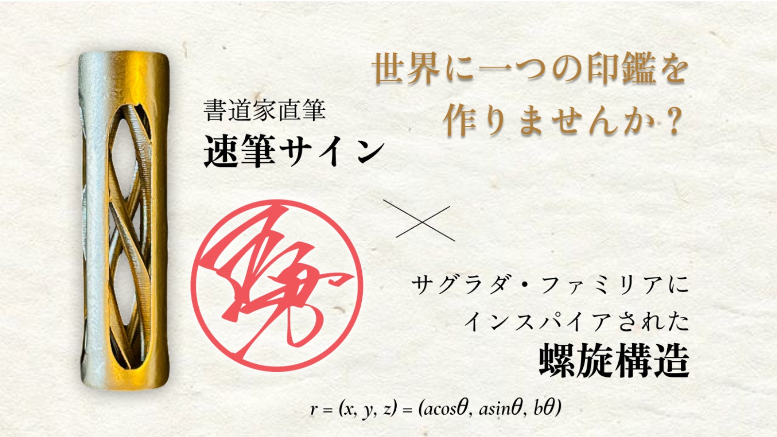 PROTEGY株式会社 のプロジェクト｜マクアケ - アタラシイものや体験の
