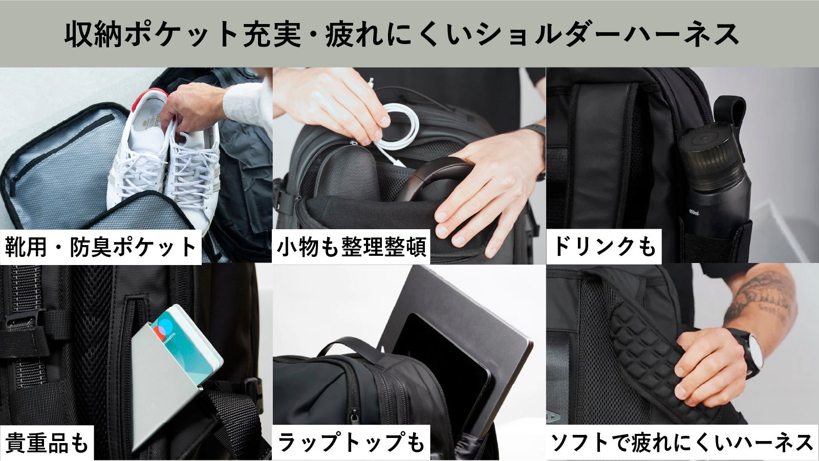 真空圧縮リュック モノマガジン掲載されたバッグ Makuake応援総額1000万円超えの怪物バッグ」洋服圧縮機能付きで