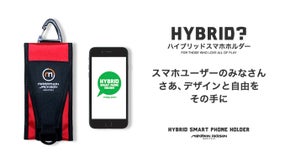 瞬間アクセス！そのままタッチ！【高機能！ハイブリッド スマホ ホルダー】