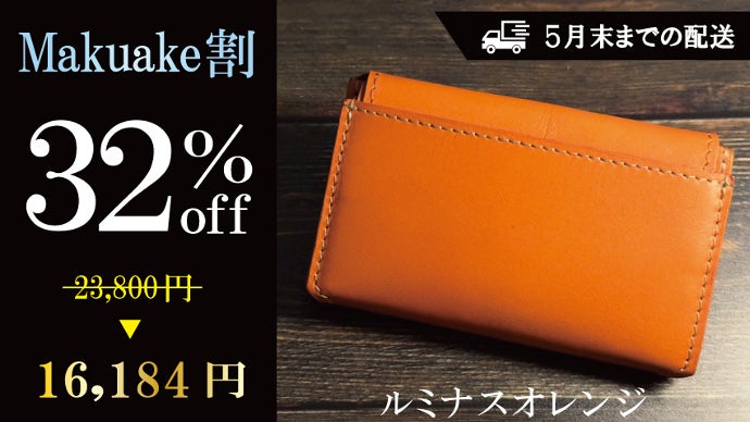 最大201枚】収納枚数、自由自在!可変式名刺入れ MayTuck201|マクアケ 最大201枚】収納枚数、自由自在!可変式名刺入れ MayTuck201|マクアケ