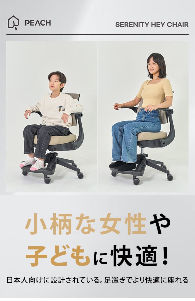 早い者勝ち・回転チェア2脚・ベンチ1脚セット