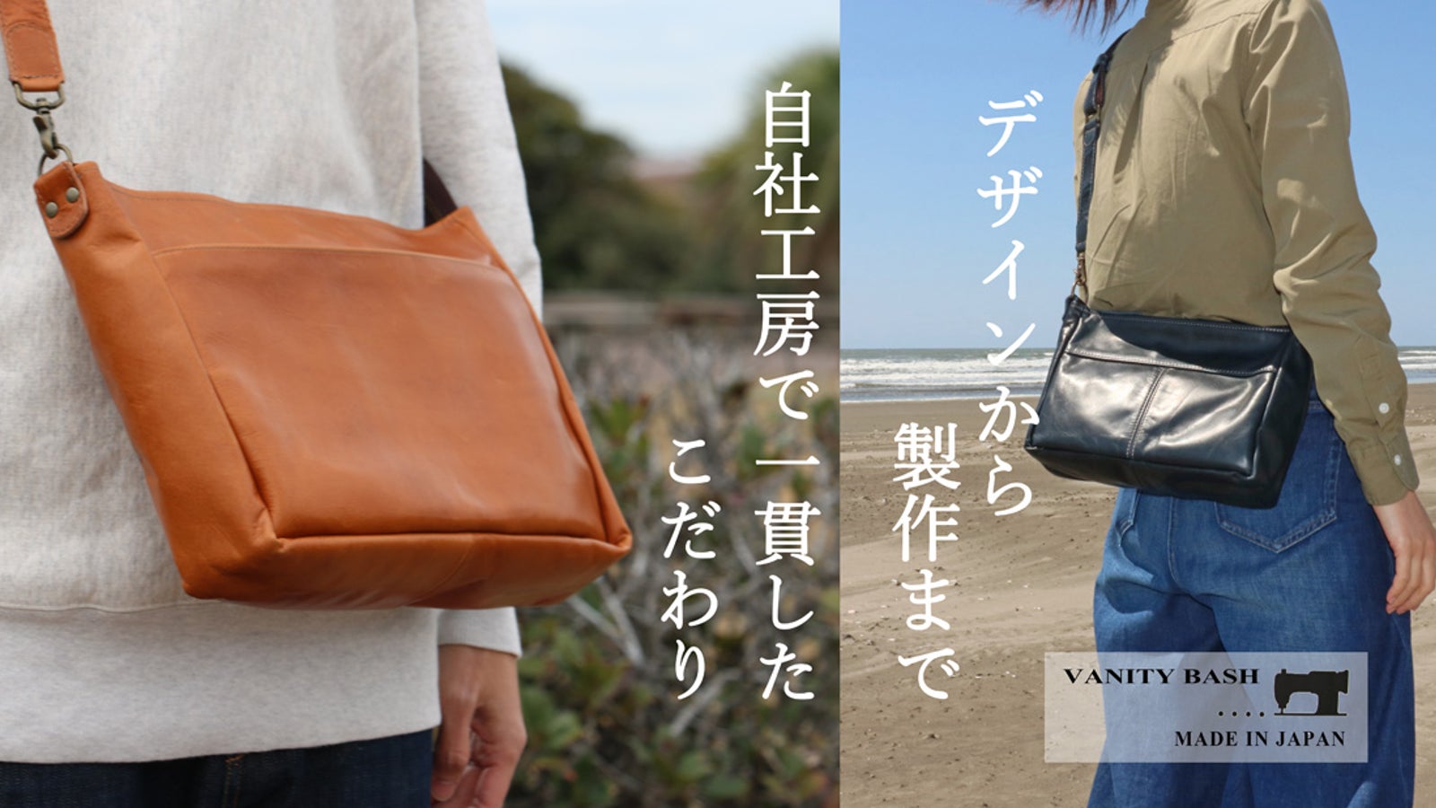 新春値引有り︎VANITY BASHヴァニティーバッシュ　ショルダーバッグ vanitybashの通販