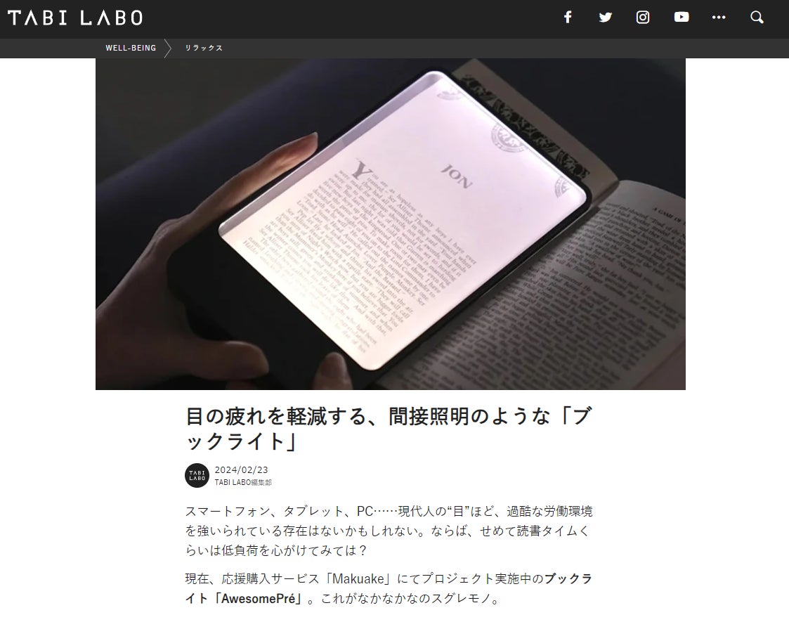 Awesome Pre ブックライト Amazon.co.jp: AwesomePré ブックライト, LED読書ライト, USB充電式