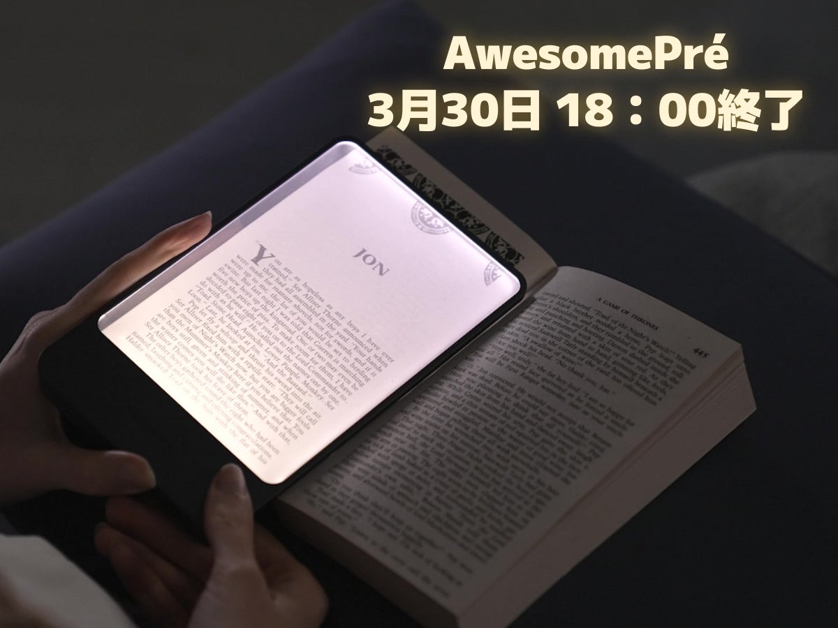 Awesome Pre ブックライト Amazon.co.jp: AwesomePré ブックライト, LED読書ライト, USB充電式