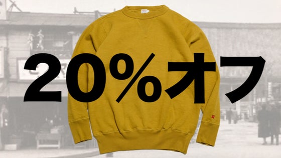 Sサイズ【超早割 20％オフ】