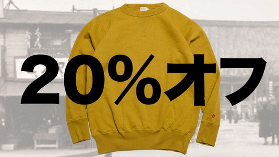 Mサイズ【超早割 20％オフ】