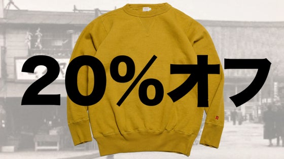 XL サイズ【超早割 20％オフ】