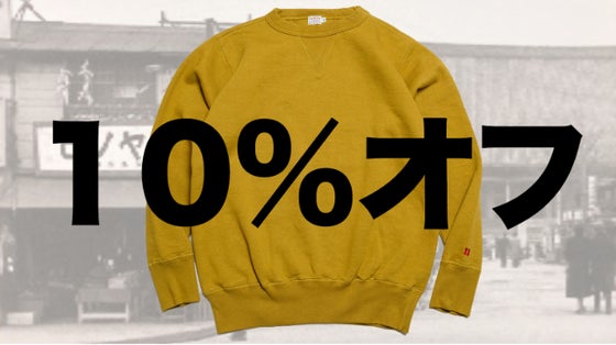 Mサイズ【早割10％オフ】