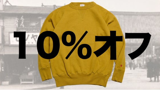 Lサイズ【早割10％オフ】