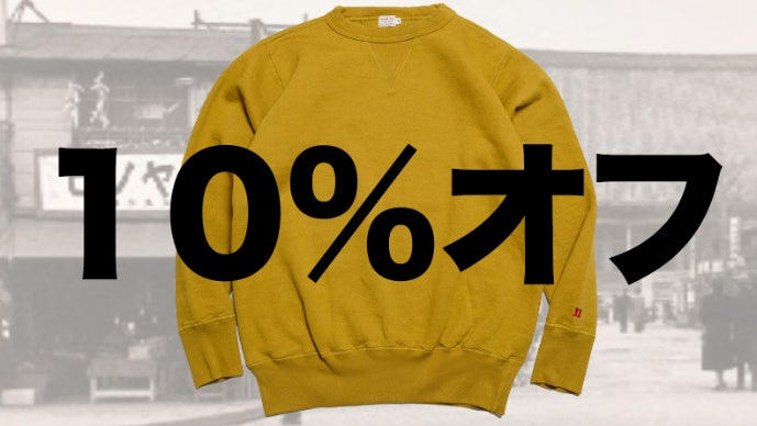 Sサイズ　36 ヒノヤスウェット　HINOYA スウェット Hinoya Sweat New Color | HINOYA Official Site