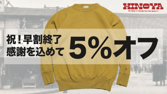 Mサイズ【5％オフ】