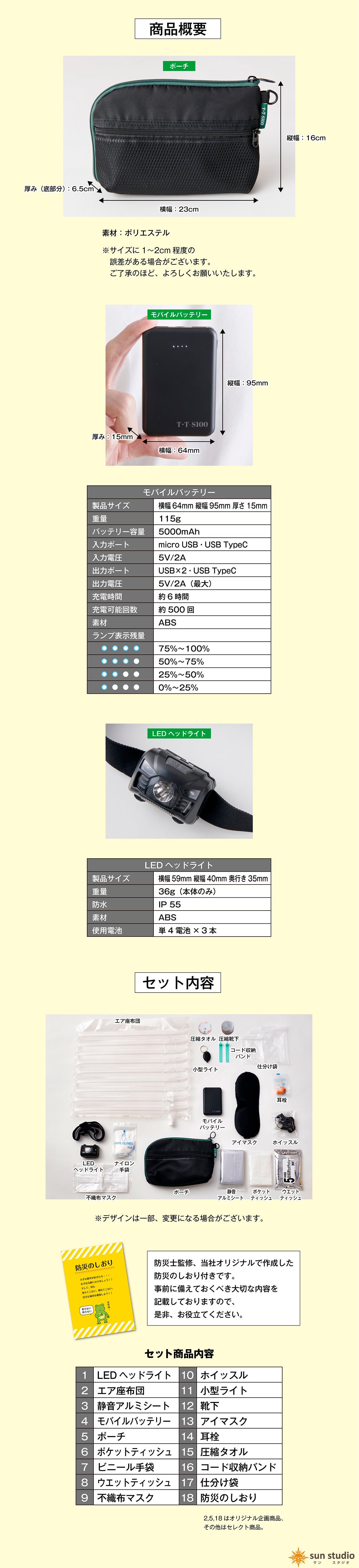 ❤ワンタッチで組み立て楽々❣災害時にも大活躍♪❤多用途で超便利❣多機能テント ❤ワンタッチで組み立て楽々❣災害時にも大活躍♪❤多用途で超