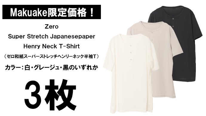 テイジンテビロン　杢調リブ半袖Tシャツセット 楽天市場】テイジン テビロンの通販