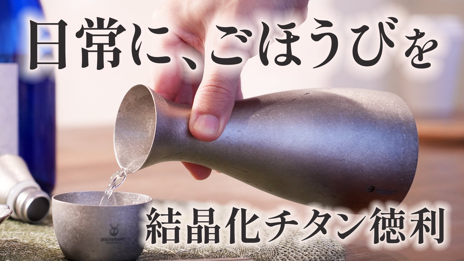 専用出品② 純銀 酒器セット 徳利80g 猪口15g 純銀重量約230g アンティーク