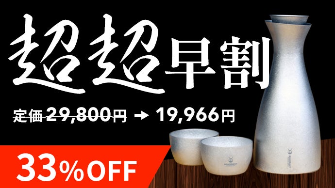 彫刻彫り徳利のセット 彫刻彫り徳利のセット
