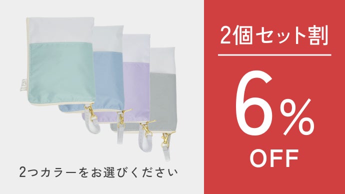 ポーチで日常的に防災！はじめての災害対策ならまずは手軽にアレンジ 