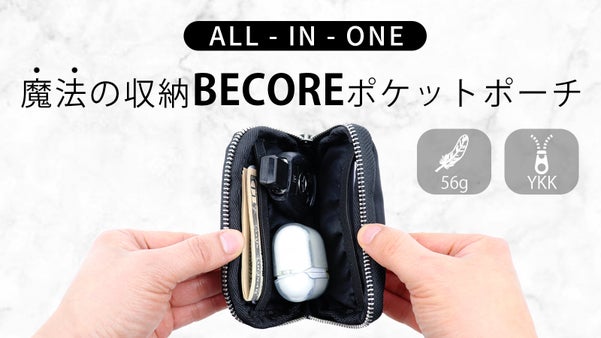 柔軟で優れた収納力 ! デイリー使いも、旅行の時も GOOD。 BECORE財布