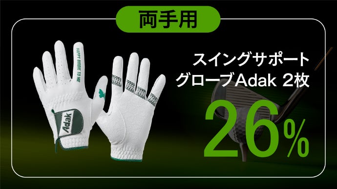 WORKS Golf - 薄手 電熱グローブ で極寒ゴルフも手指暖か! かじかまず普通に握れてスコアUP! BS-glove01-1024x683.jpg