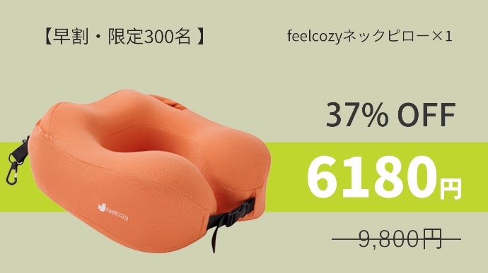 超軽量・コンパクト！人間工学に基づいたデザインのエアーピロー