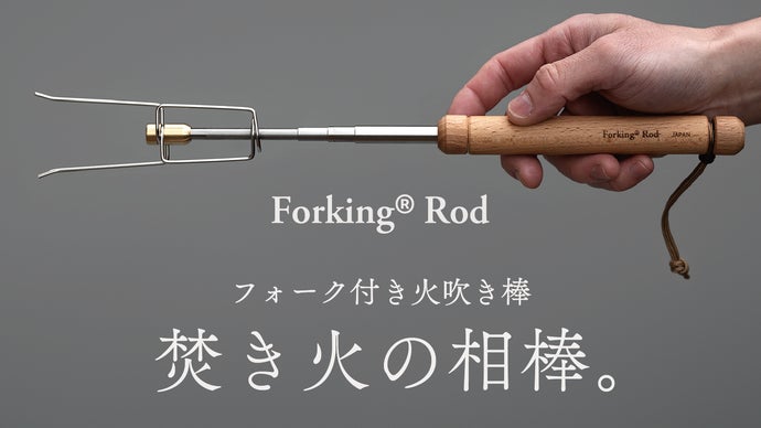 専用商品 オールチタン製#ハンドメイド#火吹き棒#キャンプ 焚き火の相棒