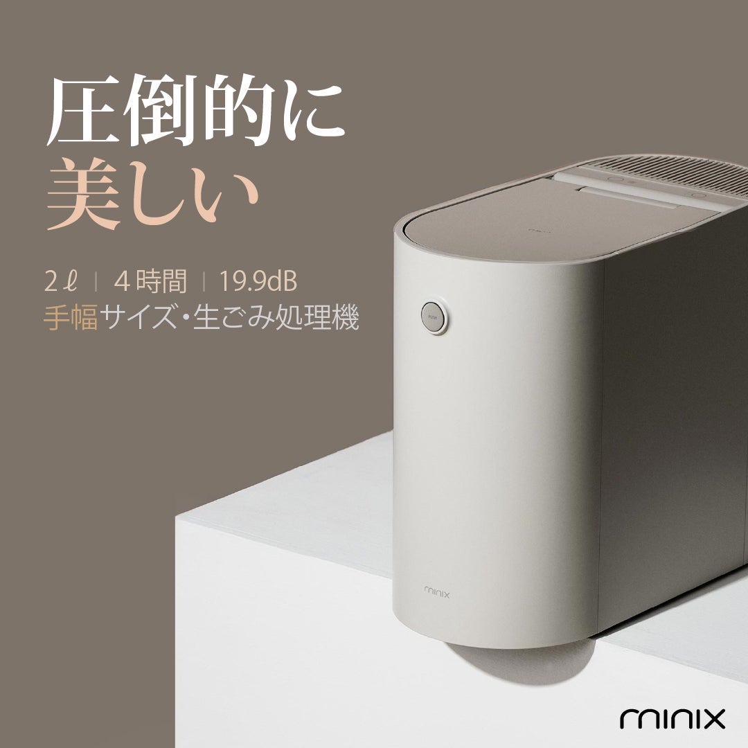 生ごみ処理機 4580350289448.jpg