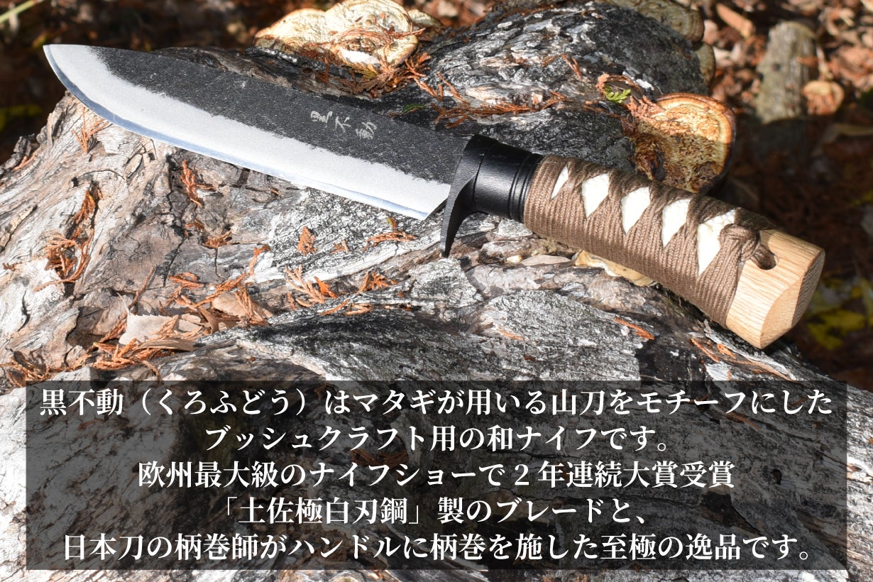 スペシャル限定品 伝統的な日本の装飾用ナイフセット 【公式通販】