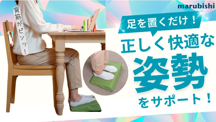 座って股関節ケア！】理学療法士監修、奥まで届くほぐせる