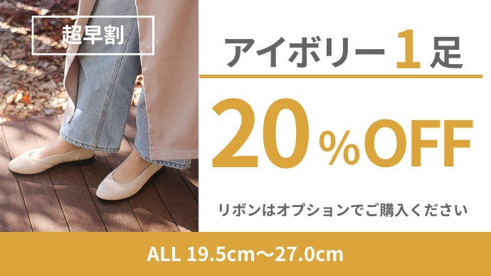 感動フィット】しかも、軽い、洗える、楽なのにきれい見え